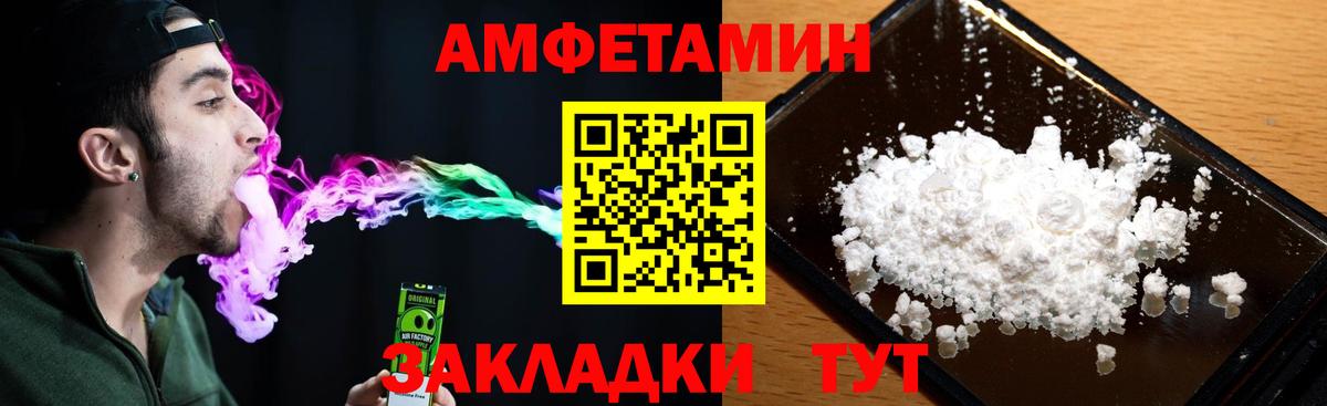 АМФ 97%  Вход с VPN  АМФЕТАМИН  Новоуральск 