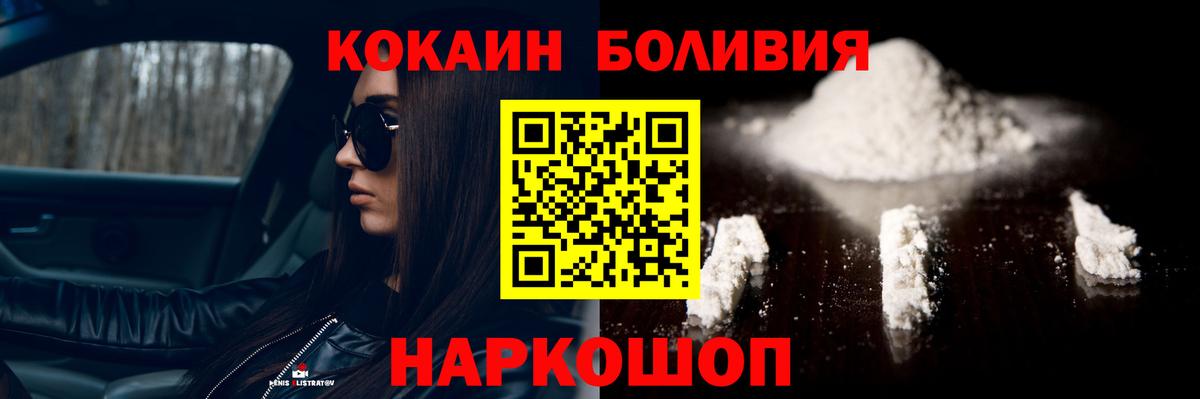 Новоуральск  Кокаин 98%  что такое   Вход с VPN 