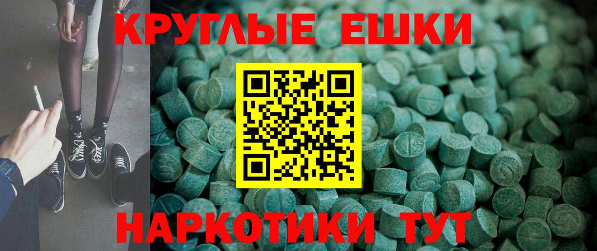 Экстази 300 mg  Вход с VPN  blacksprut рабочий сайт  Новоуральск  Ecstasy 