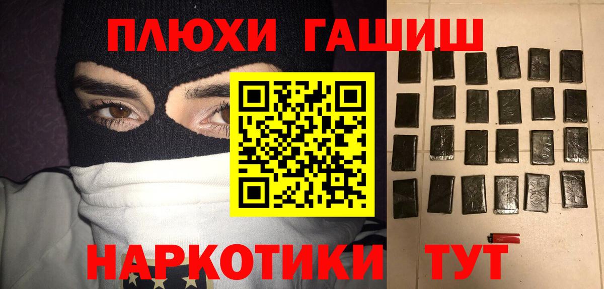 ГАШ гарик Новоуральск