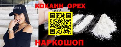 гашишное масло Будённовск