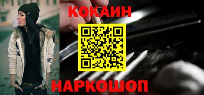 гашишное масло Будённовск