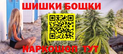 гашишное масло Будённовск