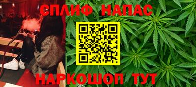 гашишное масло Будённовск