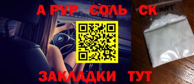 ешки Бугуруслан