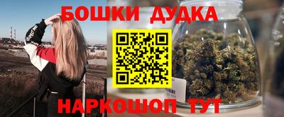 гашишное масло Будённовск