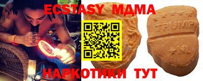 гашишное масло Будённовск