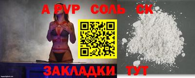 гашишное масло Будённовск