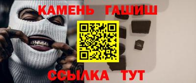 гашишное масло Будённовск