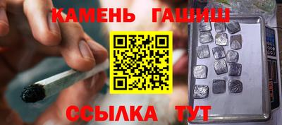 ешки Бугуруслан