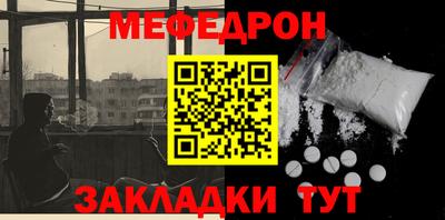 ешки Бугуруслан