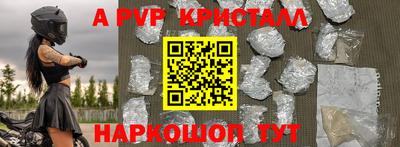 гашишное масло Будённовск
