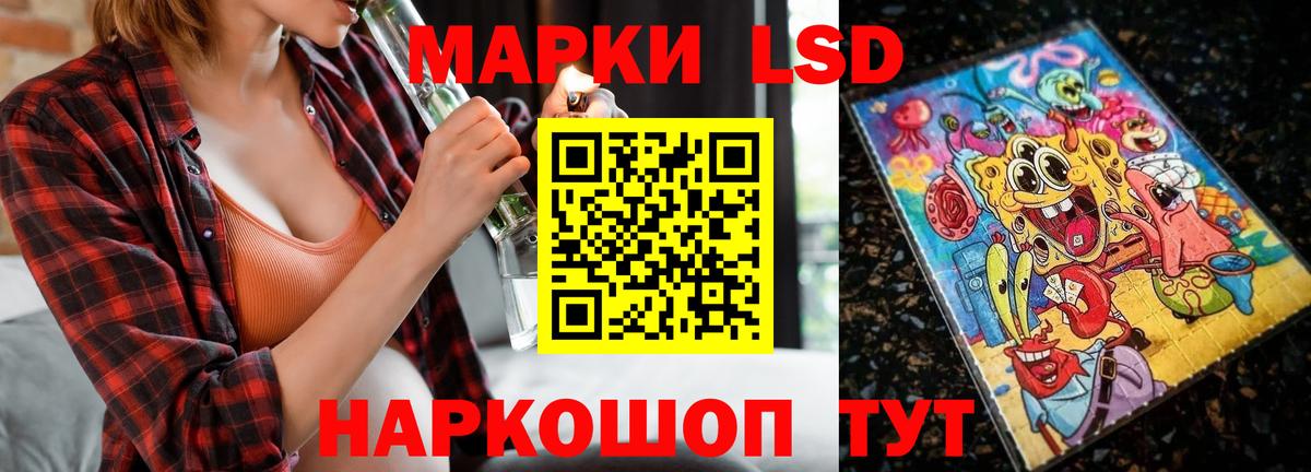 LSD-25 экстази кислота Новоуральск