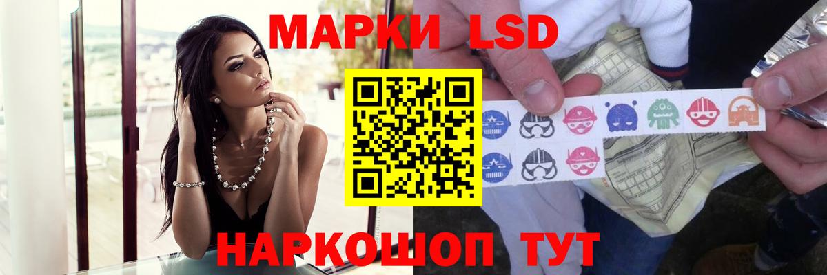 LSD-25 экстази кислота  Лсд 25 экстази  Вход с VPN  Новоуральск  Лсд 25 экстази ecstasy 