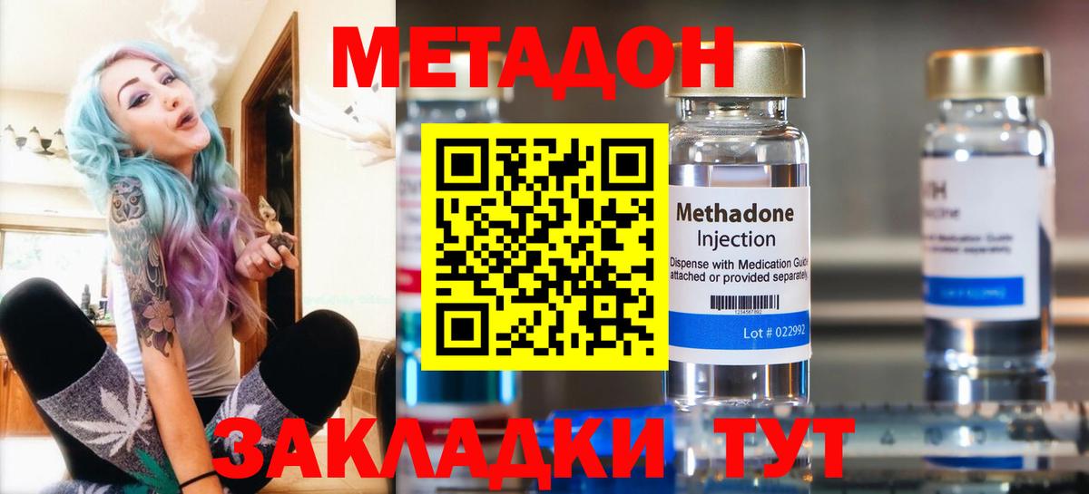 Мефедрон кристаллы  Бошки Шишки  Метамфетамин  Вход с VPN  Лсд 25  Alpha-PVP СК кристаллы  Новоуральск  Кокаин  Меф МЯУ МЯУ  ГАШ 