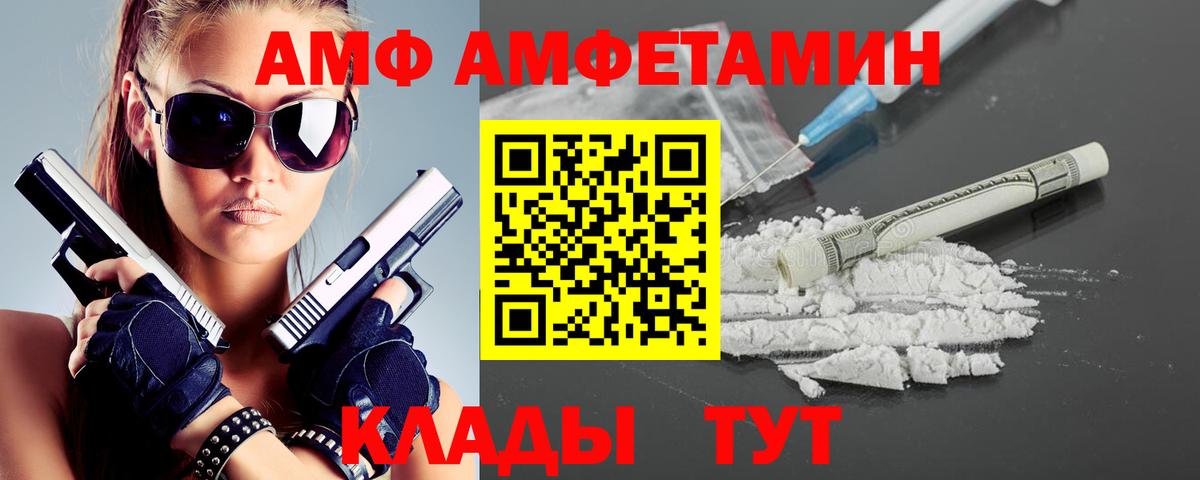 Метамфетамин Декстрометамфетамин 99.9%  МЕТАМФЕТАМИН  Новоуральск  Вход с VPN 
