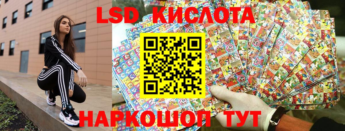 Наркотические марки 1,8мг  Вход с VPN  Новоуральск 