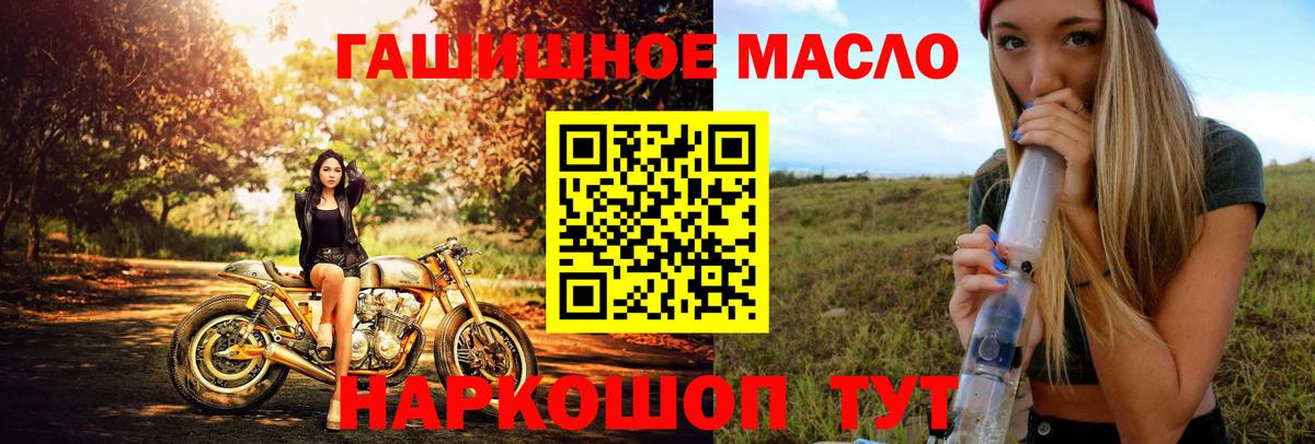 Дистиллят ТГК вейп с тгк  Вход с VPN  Новоуральск  Дистиллят ТГК Wax 