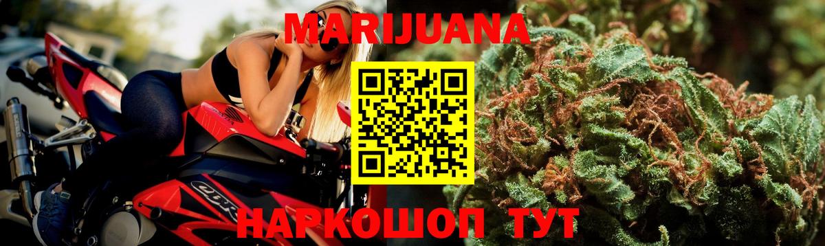 Марихуана AK-47  МАРИХУАНА LSD WEED  Новоуральск  Вход с VPN 